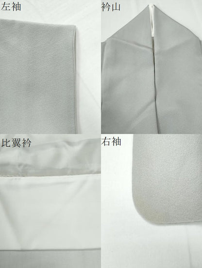 平和屋着物●金彩友禅　卓越技能者・名工・和田光正　色留袖　立波飛鶴文　金銀彩　正絹　逸品　CABE2778yc
