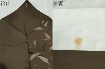 平和屋着物●上質な小紋　枝葉文　金彩　高島屋扱い　正絹　逸品　CABE2785yc