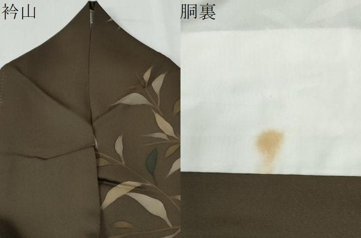 平和屋着物●上質な小紋　枝葉文　金彩　高島屋扱い　正絹　逸品　CABE2785yc