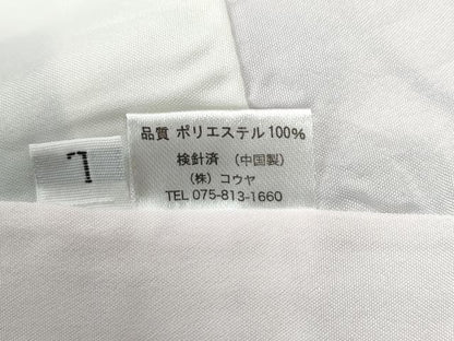 平和屋着物●小紋　吉祥草花文　洗える着物　CABE2789yc