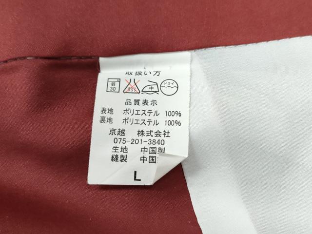 平和屋着物●小紋　藤　黒地　洗える着物　CABE2790yc
