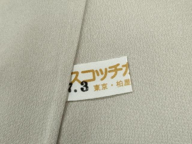 平和屋着物●訪問着　竹屋町刺繍　色紙浜松草花文　金彩　正絹　逸品　CABE2792yc