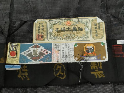 平和屋着物●本場大島紬　9マルキ　泥染め　光琳水　久野織物謹製　証紙付き　正絹　逸品　CABE2797yc