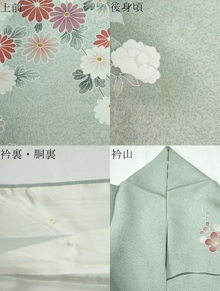 平和屋着物●訪問着　作家物　刺繍　鴛鴦草花文　暈し染め　金彩　正絹　逸品　CABE2820yc
