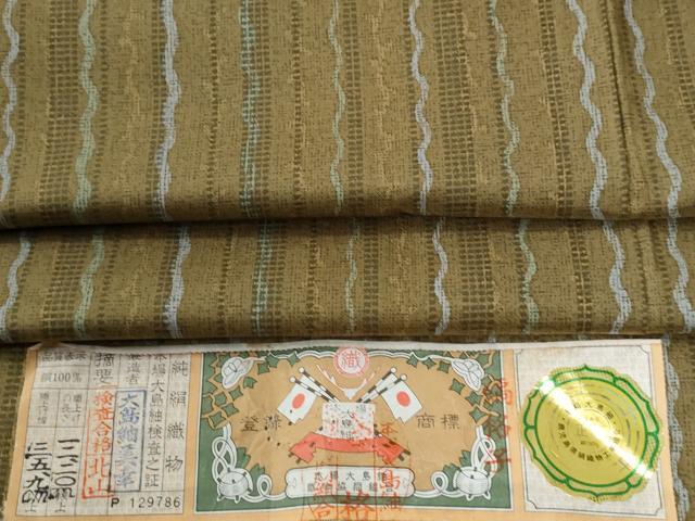 平和屋着物●本場大島紬　よろけ縞　大島紬美幸謹製　証紙付き　正絹　逸品　未使用　CABE2823yc