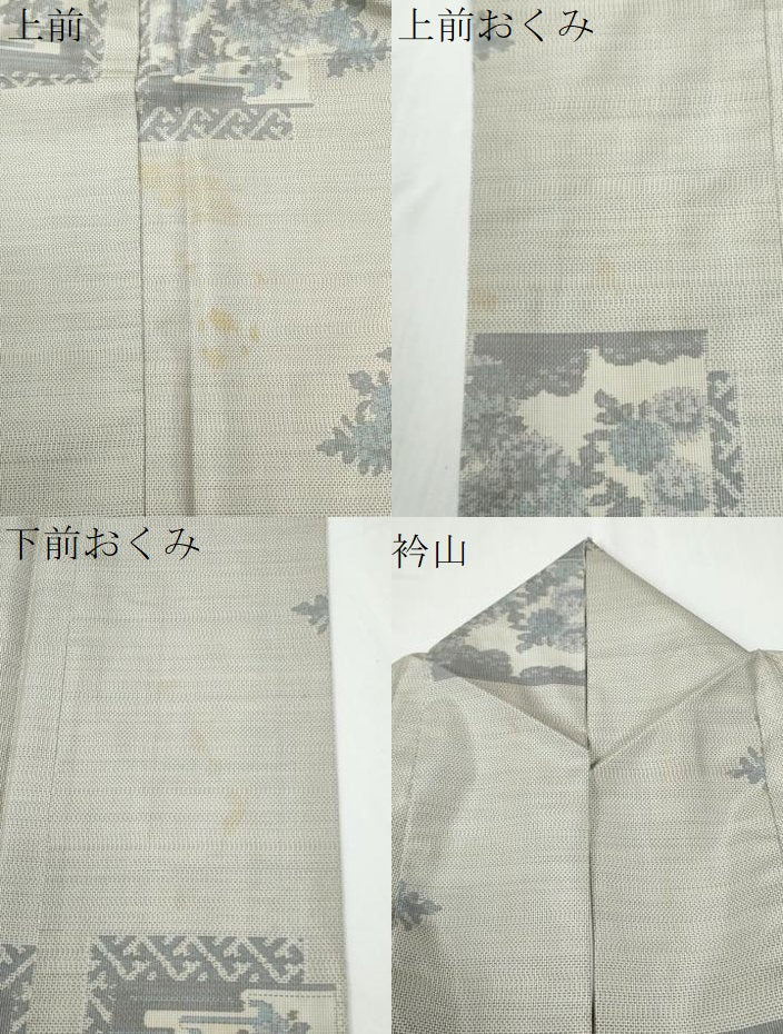平和屋着物●本場大島紬　白大島　7マルキ　色紙重ね吉祥草花文　株式会社たかし謹製　証紙付き　正絹　逸品　CABE2824yc