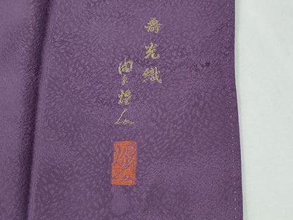 平和屋着物●本加賀友禅作家　由水煌人監修　色無地　寿光織　瓢箪地紋　古代紫色　正絹　逸品　CABE2829yc