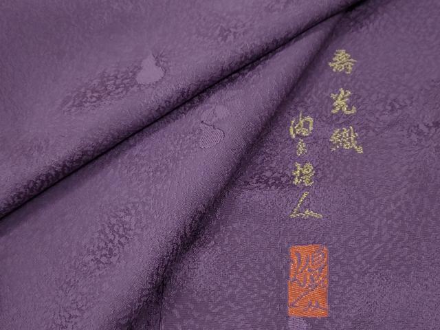 平和屋着物●本加賀友禅作家　由水煌人監修　色無地　寿光織　瓢箪地紋　古代紫色　正絹　逸品　CABE2829yc