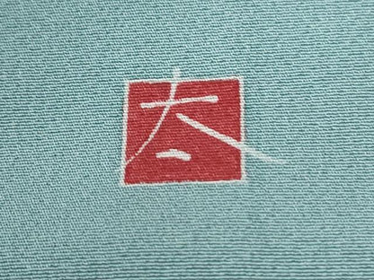 平和屋着物●訪問着　友禅　作家物　枝花文　暈し染め　正絹　逸品　CABE2837yc