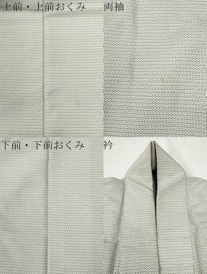 平和屋着物●男性　本場大島紬　白大島　100亀甲　総詰め　正絹　逸品　CABE2839yc