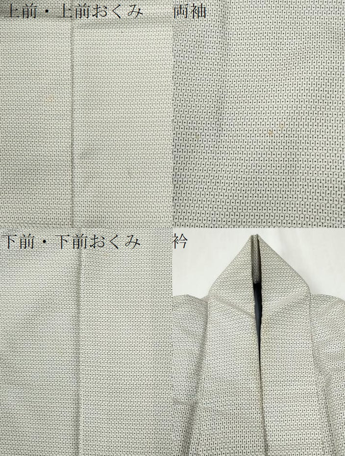 平和屋着物●男性　本場大島紬　白大島　100亀甲　総詰め　正絹　逸品　CABE2839yc