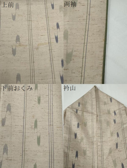 平和屋着物●ぜんまい紬　吉祥間道　正絹　逸品　CABE2845yc