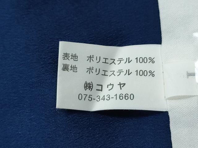 平和屋着物●江戸小紋　鮫小紋柄　洗える着物　CABE2847yc