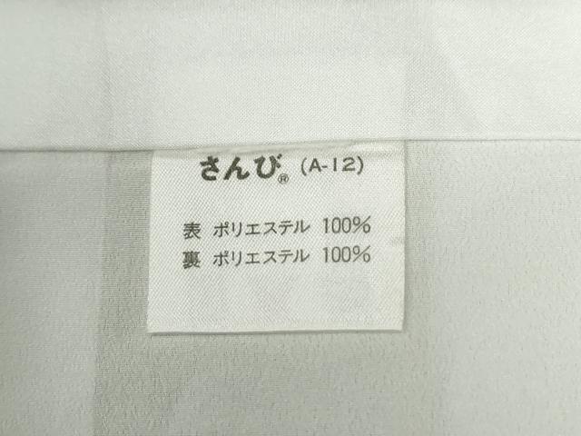 平和屋着物●色無地　草花丸地紋　裏葉柳色　さんび謹製　洗える着物　CABE2849yc 平和屋着物○色無地 草花丸地紋 裏葉柳色 さんび謹製 洗える