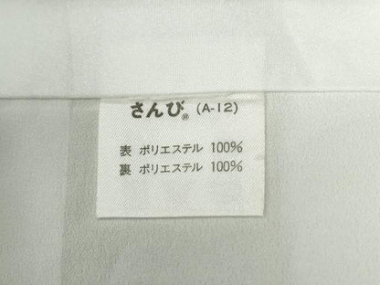 平和屋着物●色無地　草花丸地紋　裏葉柳色　さんび謹製　洗える着物　CABE2849yc