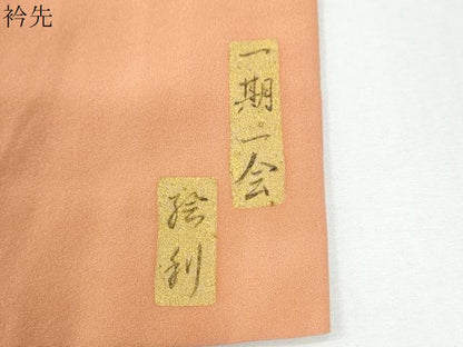 平和屋着物●豪華振袖　作家物　流水牡丹花文　暈し染め　金彩　正絹　逸品　CABE2852yc