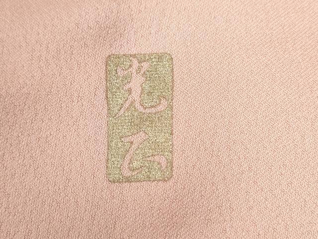 平和屋着物●金彩友禅　卓越技能者・名工・和田光正　訪問着　吉祥草花文　暈し染め　金彩　ロング丈　正絹　逸品　CABE2853yc