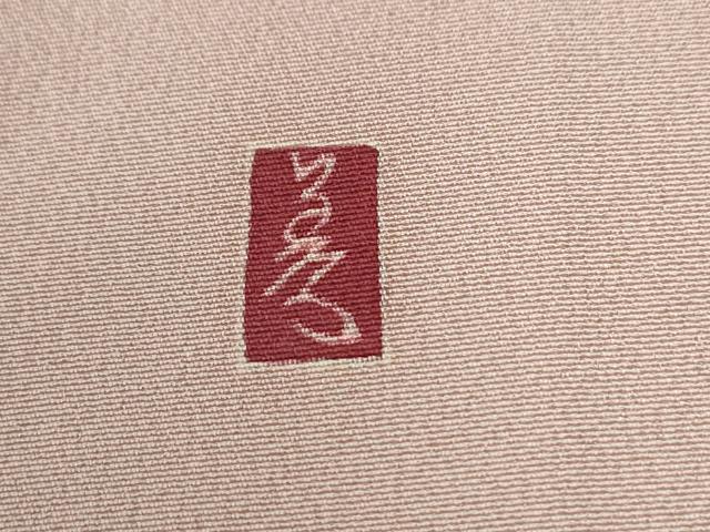 平和屋着物●訪問着　友禅　作家物　鬘帯草花文　正絹　逸品　CABE2855yc