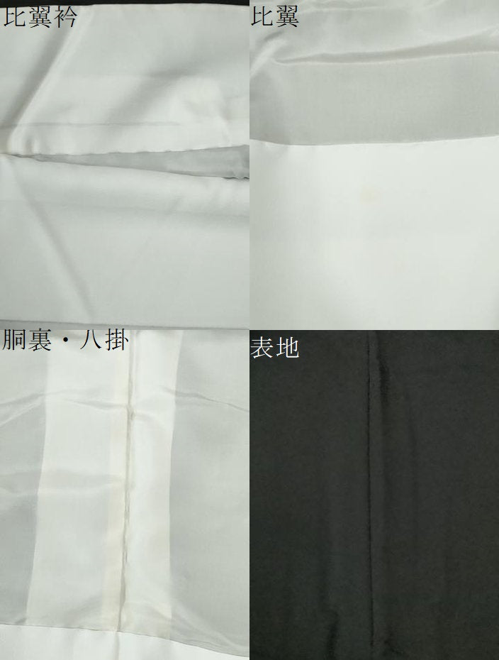 平和屋着物●豪華黒留袖　作家物　草花文　暈し染め　金彩　正絹　逸品　未使用　CABE2857yc