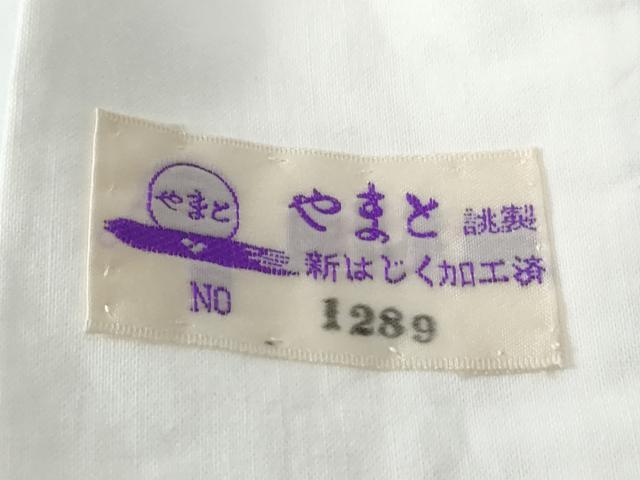 平和屋着物●長襦袢　無双仕立て　南天蔦の葉地紋　蛍暈し　やまと誂製　正絹　逸品　CABE2870yc 平和屋着物○長襦袢 無双仕立て 南天蔦の葉地紋 蛍暈し やまと