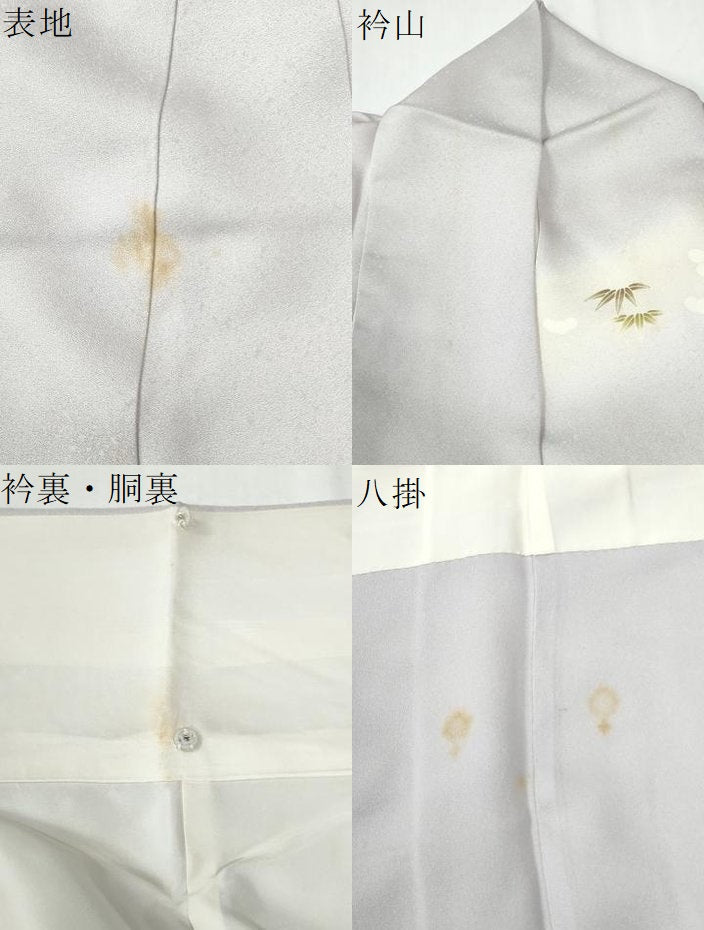 平和屋着物●訪問着　駒刺繍　松竹梅花文　暈し染め　金彩　正絹　逸品　CABE2880yc