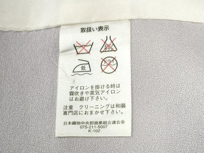平和屋着物●訪問着　駒刺繍　松竹梅花文　暈し染め　金彩　正絹　逸品　CABE2880yc
