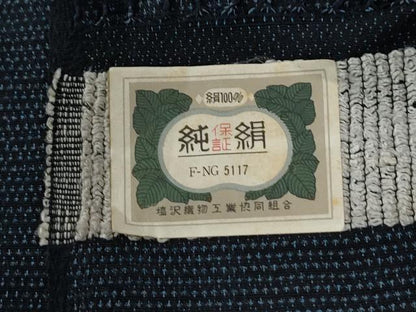 平和屋着物●男性　本塩沢　やまだ織　蚊絣　証紙付き　正絹　逸品　未使用　CABE2881yc