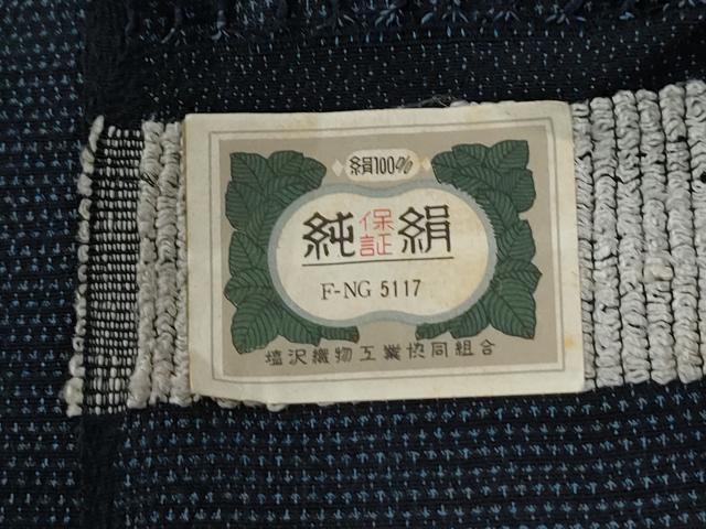 平和屋着物●男性　本塩沢　やまだ織　蚊絣　証紙付き　正絹　逸品　未使用　CABE2881yc