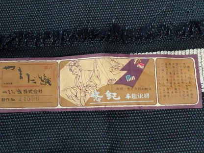 平和屋着物●男性　本塩沢　やまだ織　蚊絣　証紙付き　正絹　逸品　未使用　CABE2881yc