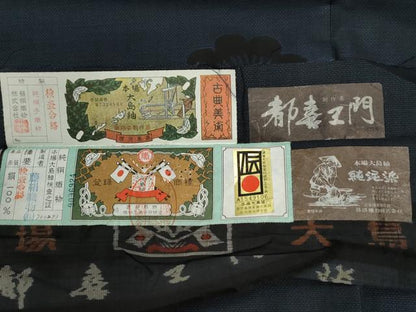 平和屋着物●都喜ヱ門　本場大島紬　9マルキ　泥染め　美の誇り　藤絹織物謹製　証紙付き　正絹　逸品　未使用　CABE2882yc