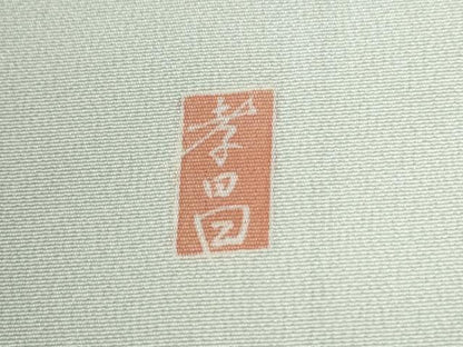 平和屋着物●訪問着　友禅　作家物　牡丹花文　正絹　逸品　CABE2887yc
