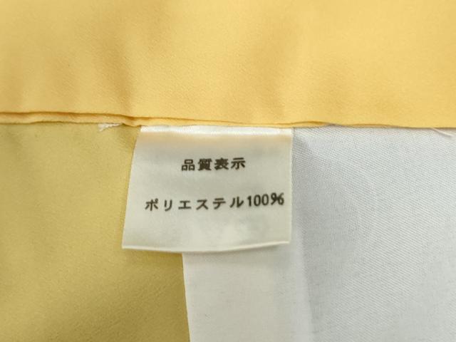 平和屋着物●小振袖　二尺袖　舞桜文　暈し染め　金彩　洗える着物　CABE2897yc