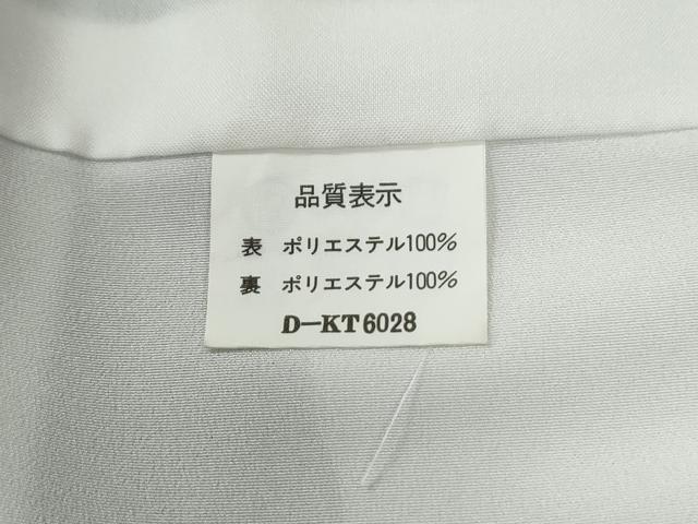 平和屋着物●訪問着　舞花文　暈し染め　黒地　洗える着物　CABE2898yc