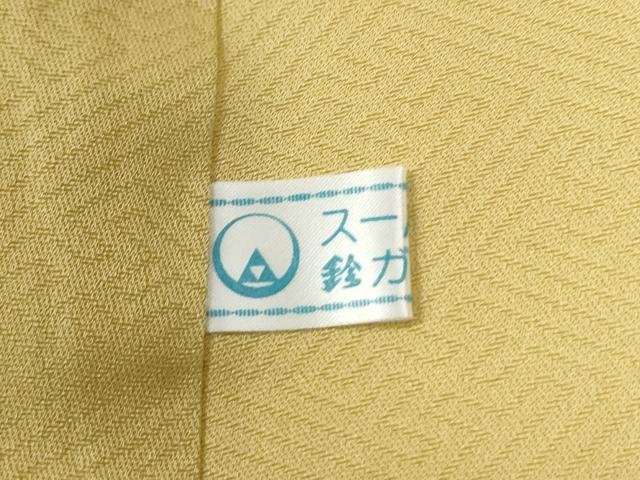 平和屋着物●上質な色無地　紋意匠　淡黄色　鈴乃屋扱い　正絹　逸品　CABE2899yc 平和屋着物○上質な色無地 紋意匠 淡黄色 鈴乃屋扱い 正絹 逸品