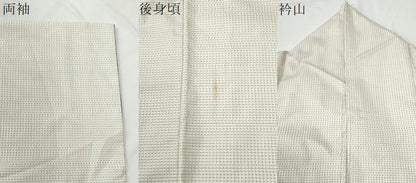 平和屋着物●本場大島紬　白大島　変わり格子　正絹　逸品　CABE2906yc