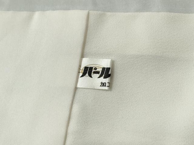平和屋着物●上質な小紋　作家物　絞り　吉祥文　ロング丈　正絹　逸品　CABE2908yc