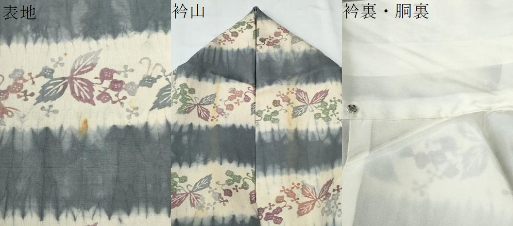 平和屋着物●上質な小紋　紬地　絞り　型染め　変わり市松花唐草文　正絹　逸品　CABE2909yc