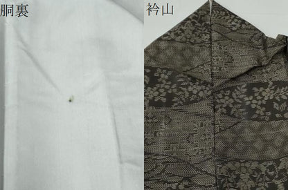 平和屋着物●本場大島紬　吉祥草花文　やまと誂製　正絹　逸品　CABE2921yc
