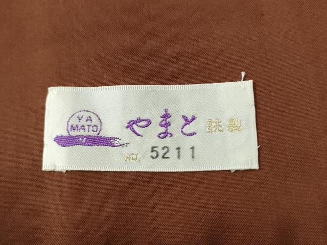 平和屋着物●本場大島紬　吉祥草花文　やまと誂製　正絹　逸品　CABE2921yc