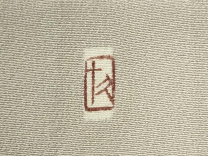 平和屋着物●加賀友禅の巨匠　初代　由水十久監修　色無地　浅黄色　証紙付き　正絹　逸品　CABE2929yc