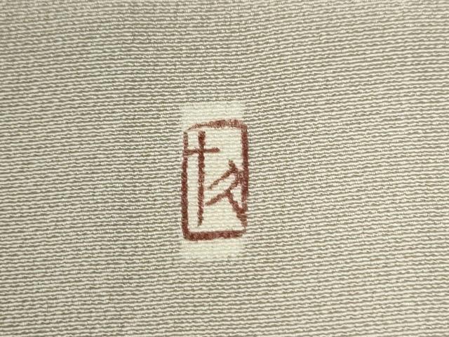 平和屋着物●加賀友禅の巨匠　初代　由水十久監修　色無地　浅黄色　証紙付き　正絹　逸品　CABE2929yc