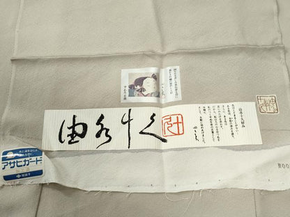 平和屋着物●加賀友禅の巨匠　初代　由水十久監修　色無地　浅黄色　証紙付き　正絹　逸品　CABE2929yc