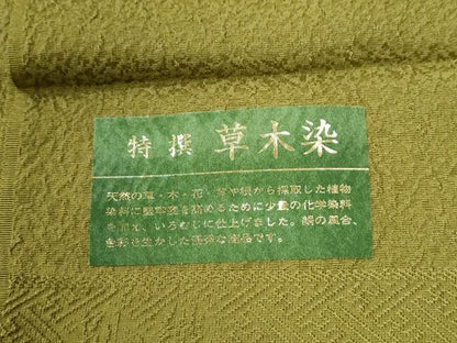 平和屋着物●上質な色無地　草木染　紋意匠　菜種油色　反端付き　正絹　逸品　未使用　CABE2930yc