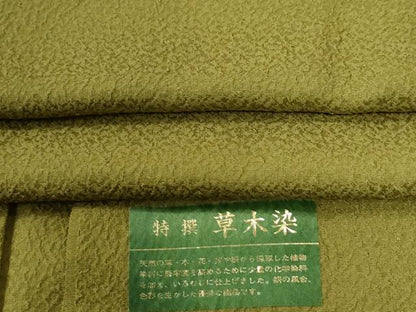 平和屋着物●上質な色無地　草木染　紋意匠　菜種油色　反端付き　正絹　逸品　未使用　CABE2930yc