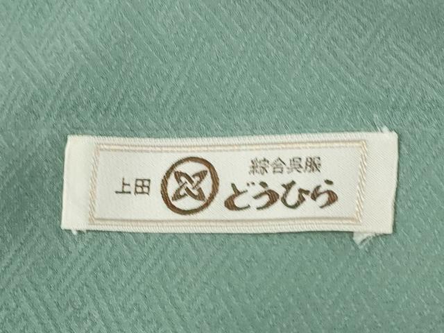 平和屋着物●上質な色無地　吉祥草花地紋　薄青色　正絹　逸品　未使用　CABE2934yc