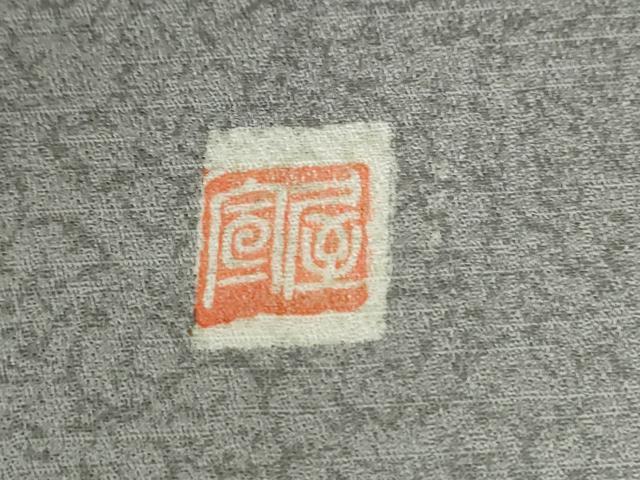 平和屋着物●豪華色留袖　作家物　松葉文　暈し染め　金彩　正絹　逸品　CABE2936yc