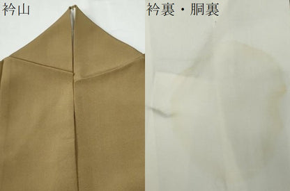 平和屋着物●豪華色留袖　刺繍　竜田川草花文　暈し染め　松坂屋扱い　正絹　逸品　CABE2939yc