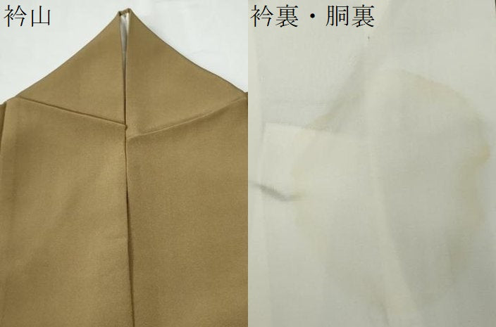 平和屋着物●豪華色留袖　刺繍　竜田川草花文　暈し染め　松坂屋扱い　正絹　逸品　CABE2939yc