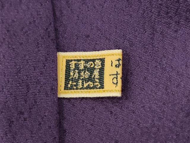平和屋着物●上質な色無地　花唐草地紋　葡萄色　正絹　逸品　CABE2942yc