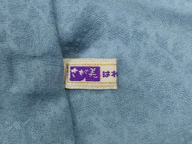 平和屋着物●色留訪問着　舞花文　暈し染め　さが美扱い　正絹　逸品　CABE2950yc